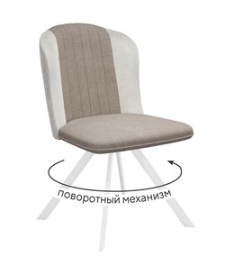 {{productViewItem.photos[photoViewList.activeNavIndex].Alt || productViewItem.photos[photoViewList.activeNavIndex].Description || 'Стул DikLine 299 поворотный NS04 CREAM/C103 крем, ножки белые'}}