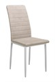 Стул DikLine ТЕКС каркас белый/ B03 BEIGE 36529 - фото 14181